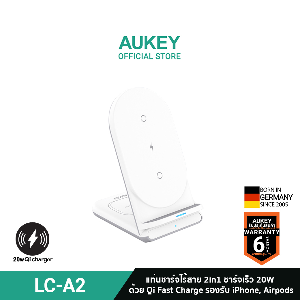 Aukey Lc2